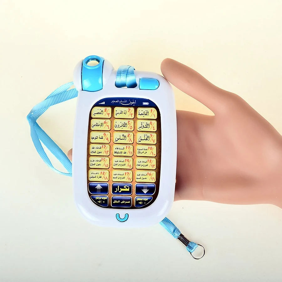 Kids Education Mobile - 18 آية عربية القرآن الكريم آلة