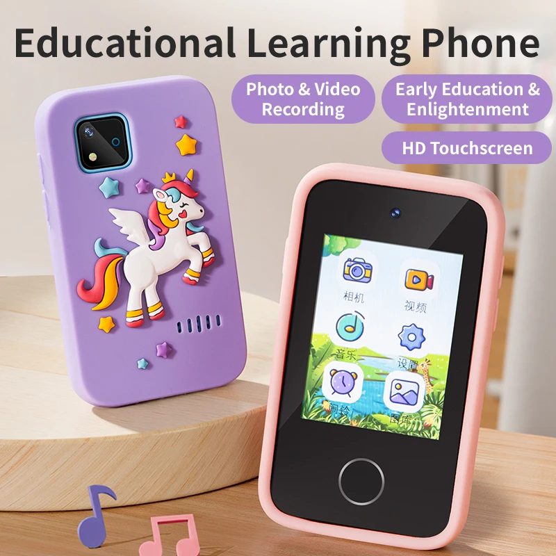 لعبة كاميرا هاتف ذكي للأطفال ب - مراجعة Kids Education Phone وسعره