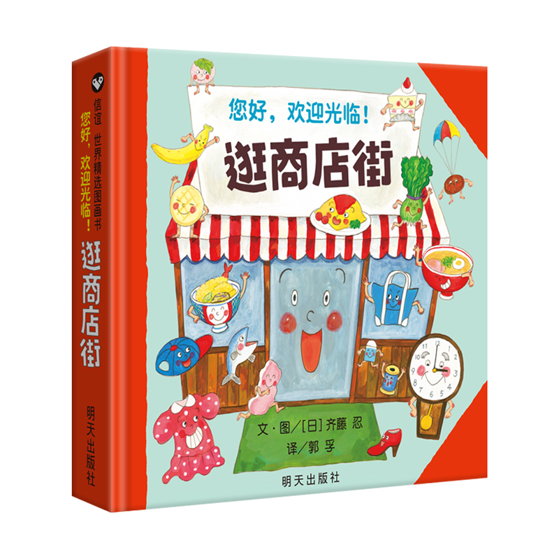 مرحباً، مرحبًا بكم في كتاب صور - مراجعة Kids Education Picture وسعره