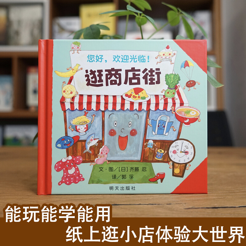 مرحباً، مرحبًا بكم في كتاب صور - مراجعة Kids Education Picture وسعره