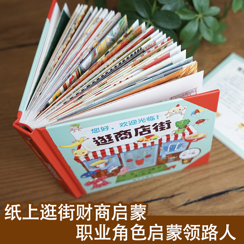 مرحباً، مرحبًا بكم في كتاب صور - مراجعة Kids Education Picture وسعره