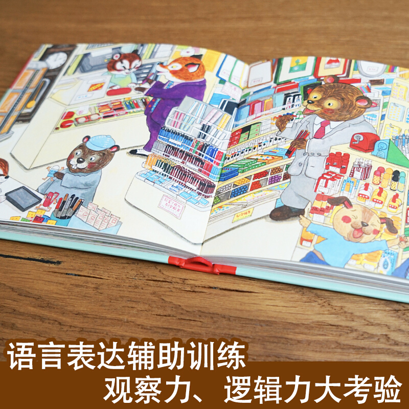 مرحباً، مرحبًا بكم في كتاب صور - مراجعة Kids Education Picture وسعره