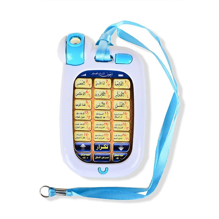 18 آية عربية القرآن الكريم آلة - مراجعة Kids Education Mobile وسعره