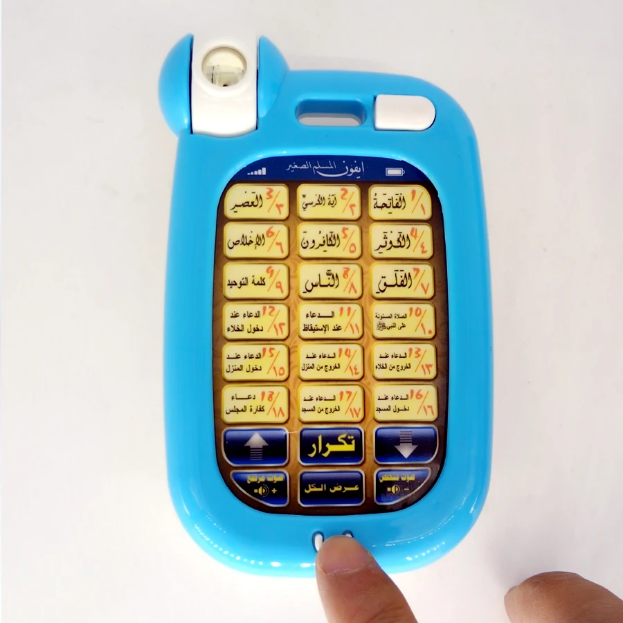 18 آية عربية القرآن الكريم آلة - مراجعة Kids Education Mobile وسعره
