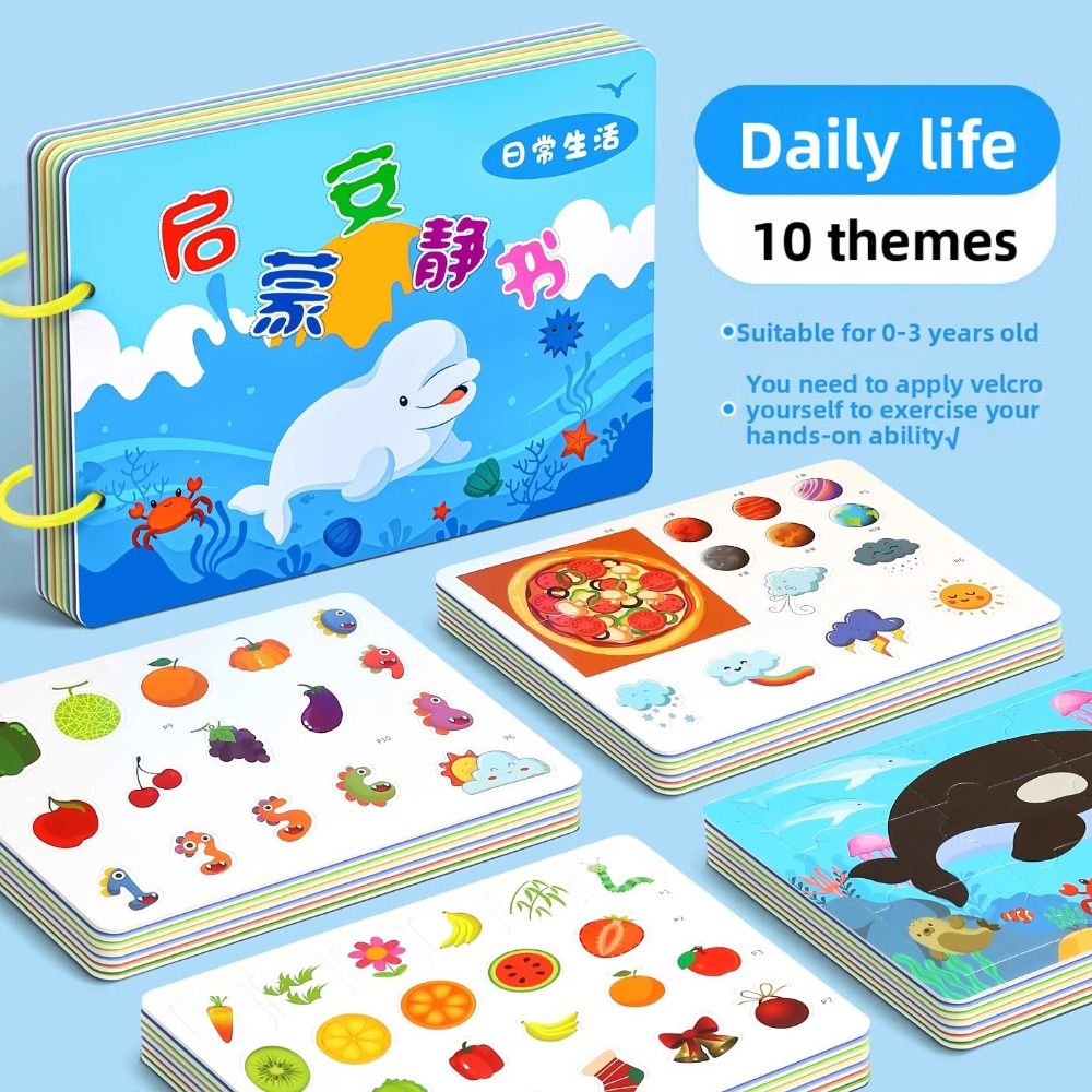 دائم 10 صفحات الطفل المسيل للد - مراجعة Kids Early Education وسعره