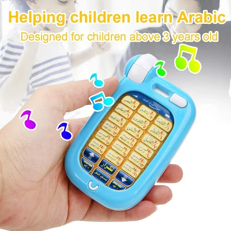 ألعاب تعليمية للقرآن الكريم با - مراجعة Kids Education Phone وسعره