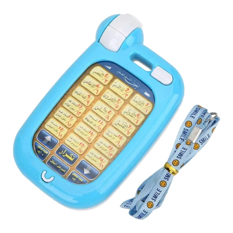 ألعاب تعليمية للقرآن الكريم با - مراجعة Kids Education Phone وسعره