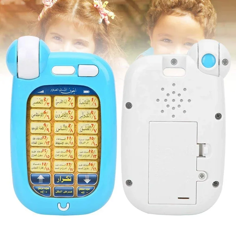 ألعاب تعليمية للقرآن الكريم با - مراجعة Kids Education Phone وسعره