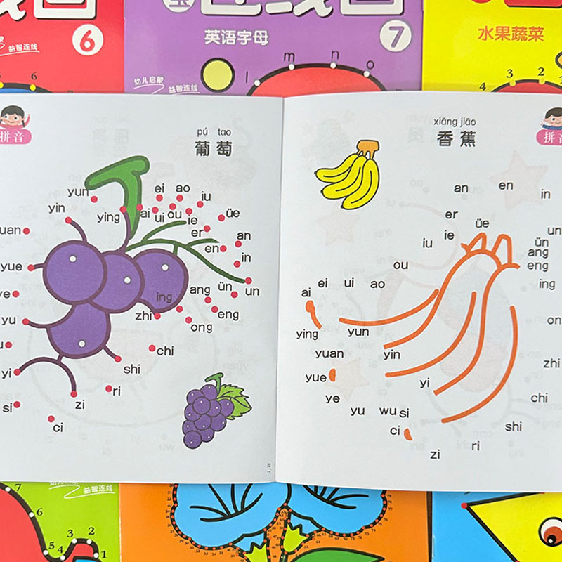 مجموعة من 8 كتب تلوين للأطفال  - مراجعة Kids Early Education وسعره
